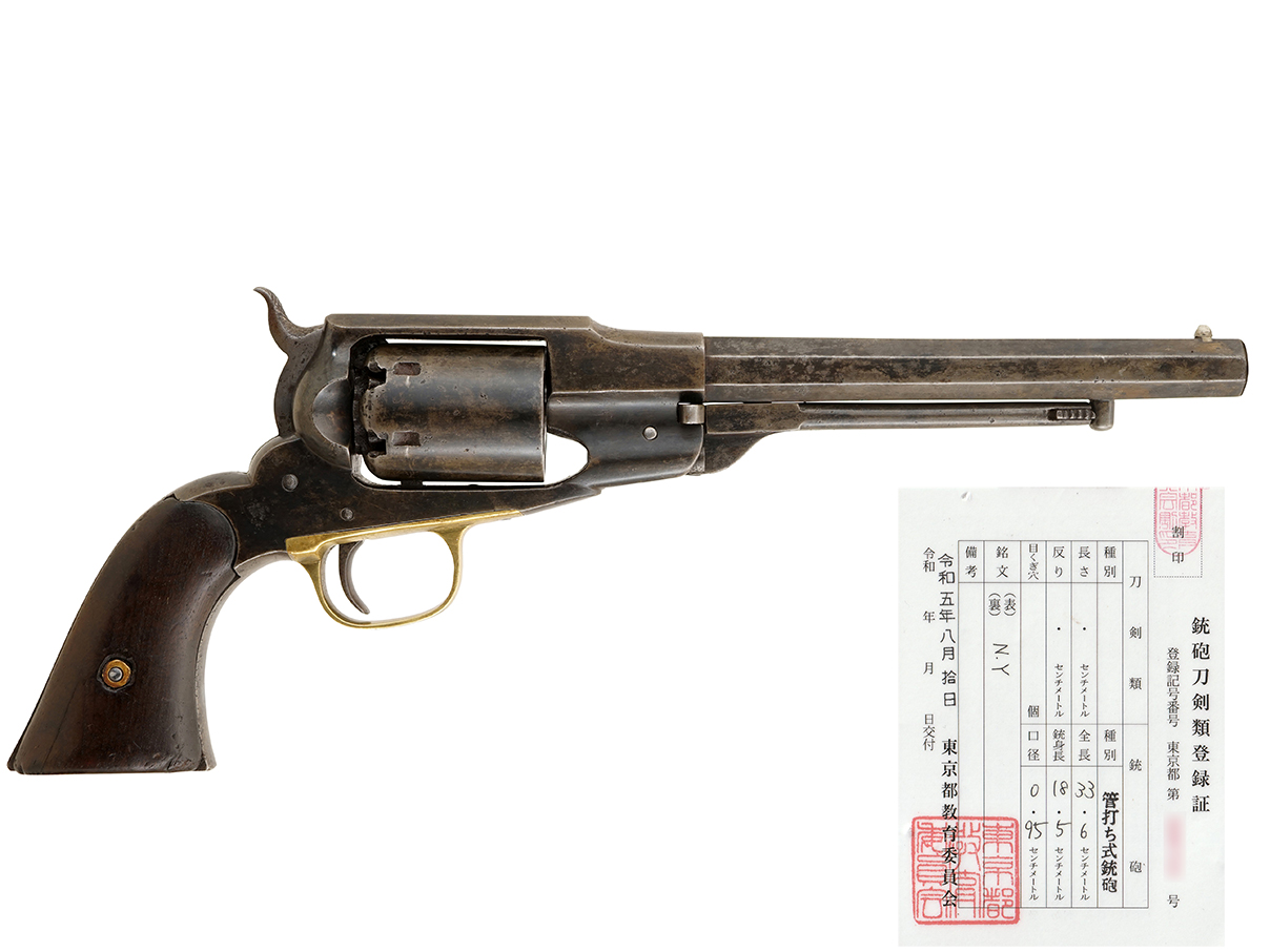 US レミントン-ビールス ネービー・モデル リボルバー (登録証付古式銃、新選組焼印、#5231)