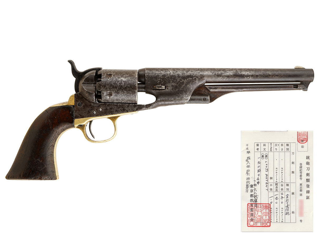 US コルト M1861 ネービー リボルバー (銃砲刀剣類登録証付古式銃、#19240)