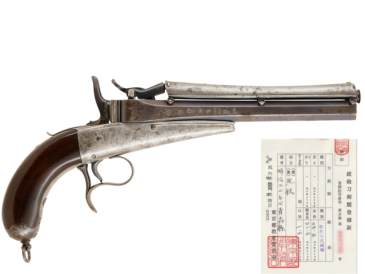 ベルギー ヴィクトル・コレー・パテント グラビティ・フィーディング ピストル (登録証付、明治二二九七青森縣、#無)