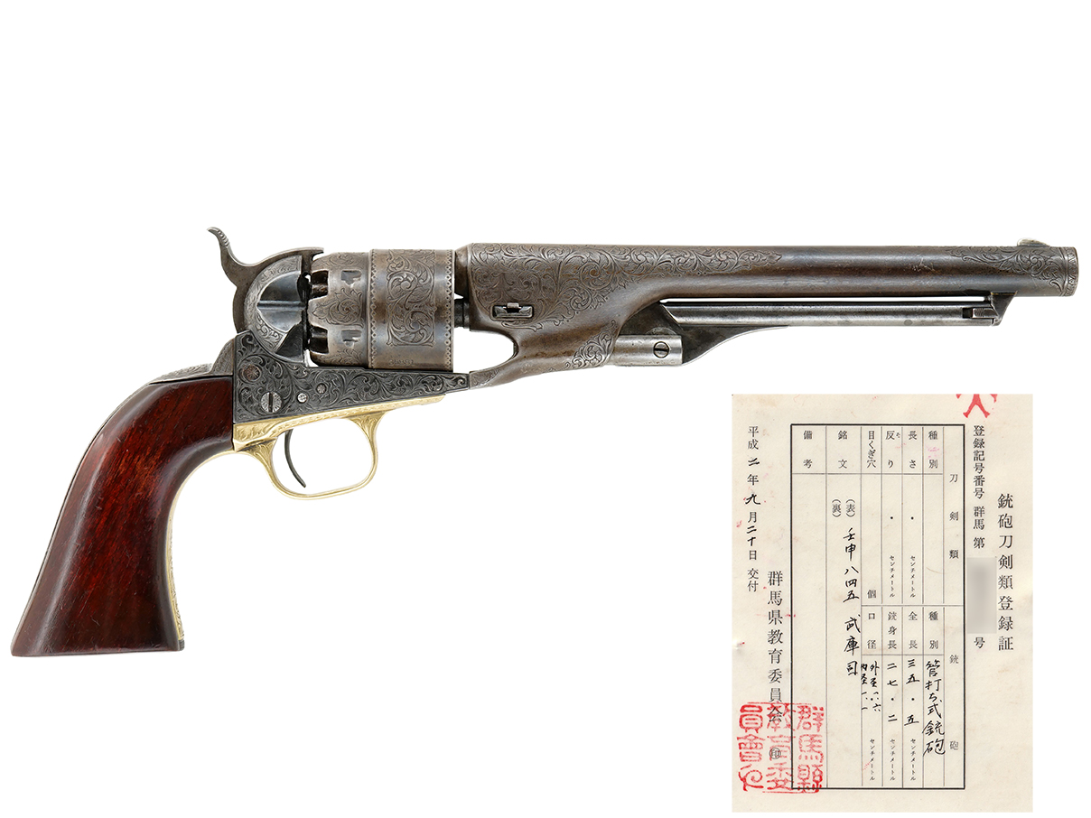US コルト M1860 アーミー リボルバー (登録証付、4 Screw Model、彫刻入、#35881)