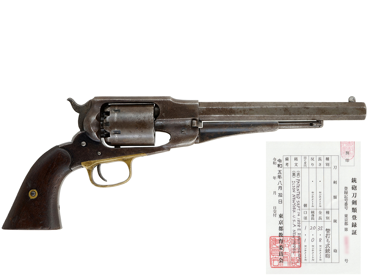 US レミントン ニューモデル アーミー リボルバー 後期生産型 (登録証付古式銃、#109545)