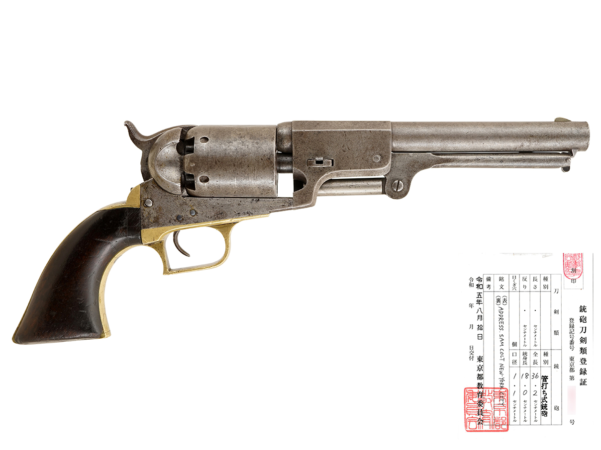 US コルト M1848 ドラグーン リボルバー 1st Model (銃砲刀剣類登録証付古式銃、#2484)
