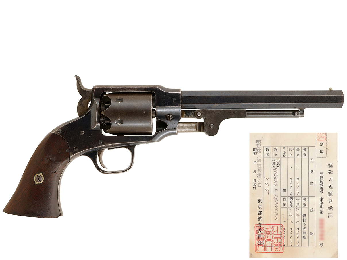 US ロジャース & スペンサー アーミー・モデル パーカッション・リボルバー (登録証付古式銃、#745)