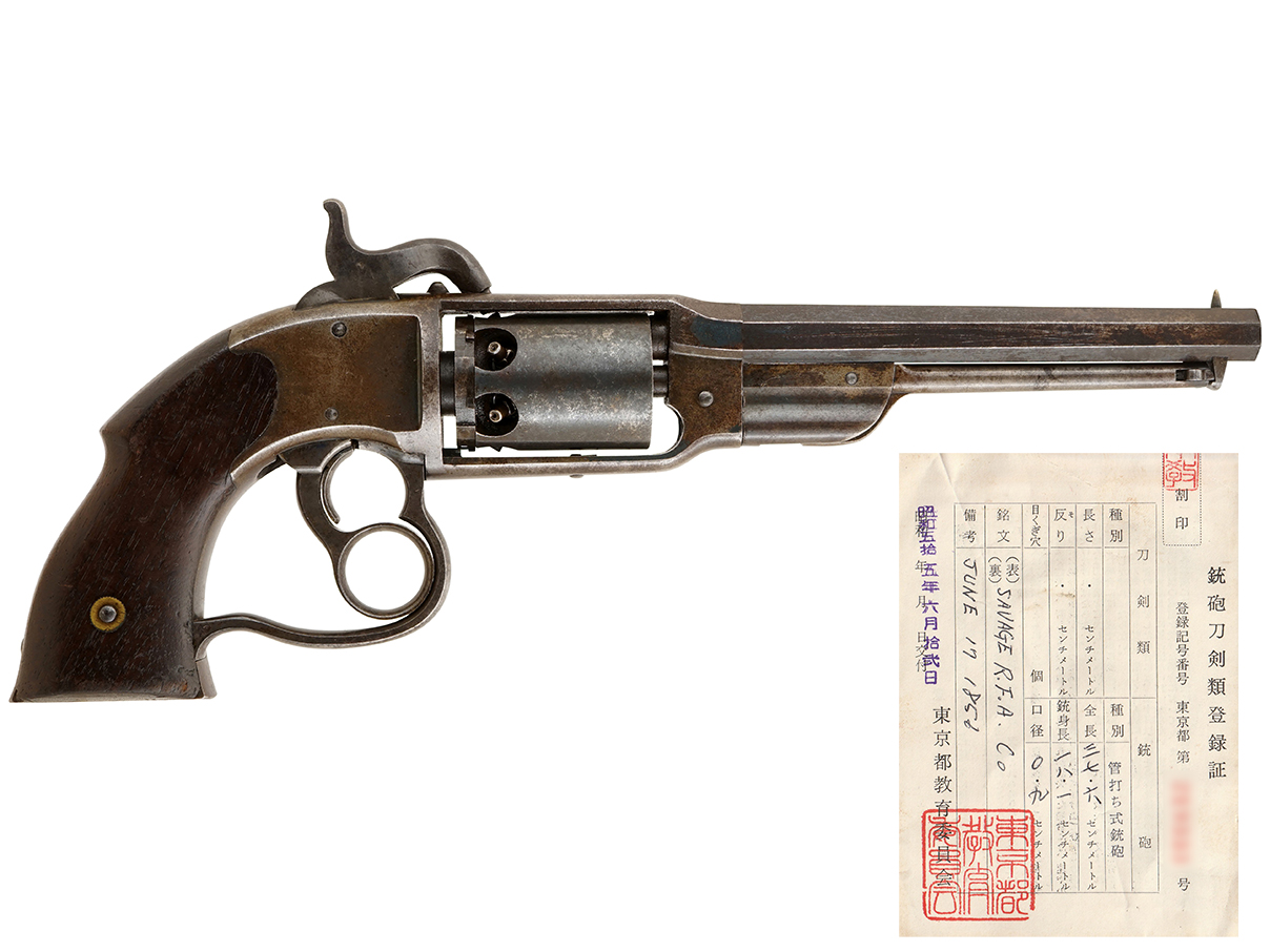US サベージ M1861 ネービー リボルバー (銃砲刀剣類登録証付古式銃、#1501/1588)