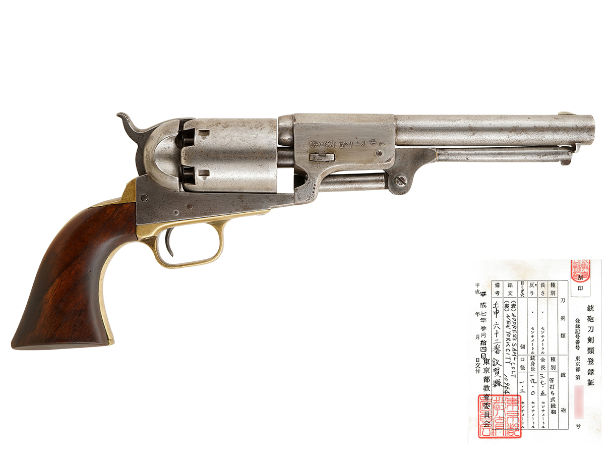 US コルト M1848 ドラグーン リボルバー 3rd Model (銃砲刀剣類登録証付古式銃、#10964)