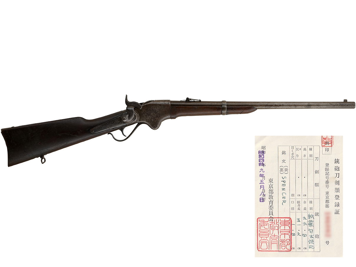 US スペンサー M1860 カービン (銃砲刀剣類登録証付古式銃、#36811)