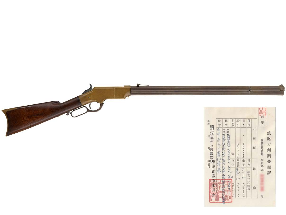 US New Haven Arms社 ヘンリー M1860 ライフル (銃砲刀剣類登録証付古式銃、#5149)