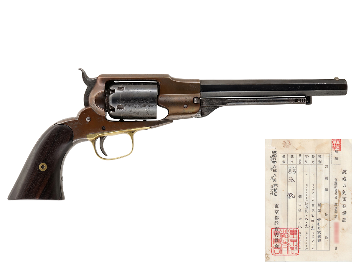 US レミントン-ビールス ネービー・モデル リボルバー (登録証付古式銃、#8523)