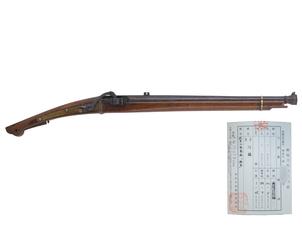 火縄銃 長州八匁荻野流中筒 (銃砲刀剣類登録証付古式銃、在銘: 「武」藤本源太郎治久作)