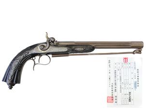 C.D.Tanner社製 管打式単発拳銃 (銃砲刀剣類登録証付古式銃、#119)