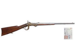 バーンサイド M1864 カービン (銃砲刀剣類登録証付古式銃、#7264)