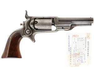 コルト M1855 サイド・ハンマー ポケット リボルバー (Model 2、銃砲刀剣類登録証付古式銃、#2874)