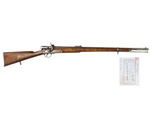 テリーズ・パテント 後装管打式歩兵銃 (銃砲刀剣類登録証付古式銃、#10945)