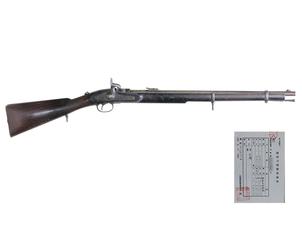 ウエストリー・リチャーズ 後装管打式騎兵銃 (銃砲刀剣類登録証付古式銃、#無、1867年製)