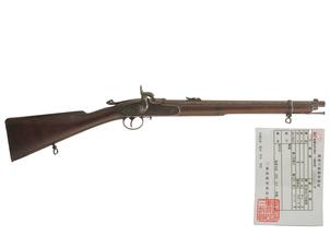 ウエストリー・リチャーズ 後装管打式騎兵銃 (銃砲刀剣類登録証付古式銃、#3067)