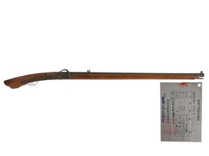 火縄銃 仙台五匁細筒 (銃砲刀剣類登録証付古式銃、在銘: 木田市郎右衛門庄六)(新)