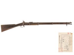 エンフィールド 3 バンド 管打式小銃 (銃砲刀剣類登録証付古式銃、#無、TOWER 1866)(戸)
