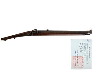 火縄銃 荻野流傍系十匁中筒 (銃砲刀剣類登録証付古式銃、無銘)