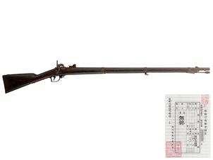 ベルギー J. B. Ronge社製 Mle 1842 歩兵銃 (銃砲刀剣類登録証付古式銃)(西)(38)