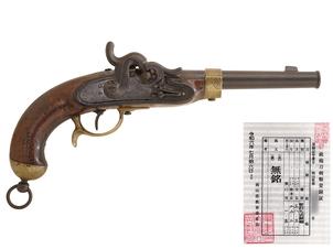 プロイセン王国 M1850 騎兵拳銃 (銃砲刀剣類登録証付古式銃、1851年Potsdam王立造兵廠製)(佐)