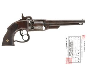 サベージ M1861 ネービー リボルバー (銃砲刀剣類登録証付古式銃、「明治十年警六二」刻印)(新)(22)