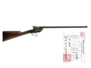 フランス ルフォーショー ピン・ファイア リボルビング・カービン (銃砲刀剣類登録証付古式銃、#207)(野)(22)