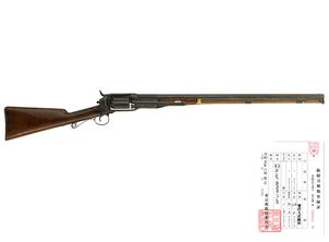 コルト M1855 リボルビング・ショットガン (銃砲刀剣類登録証付古式銃、.75口径 スポーティング ハーフ・ストック・モデル)