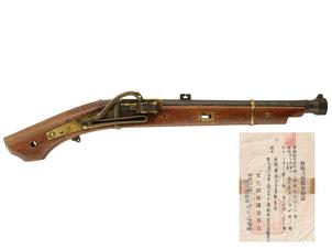 火縄銃 国友三匁馬上筒 (銃砲刀剣類登録証付古式銃、在銘: 惣巻張 国友喜助重保 天保七丙申歳五月 應鶴岡信光君望造之)