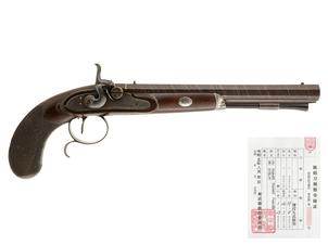 アイルランド Fowler社製 管打式単発拳銃 (銃砲刀剣類登録証付古式銃、#334) 二挺ペアの内の一挺
