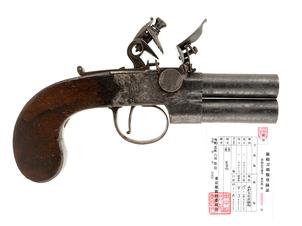 英国 William Wood 社製 上下二連小型火打石式拳銃 (銃砲刀剣類登録証付古式銃)