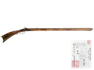 US 管打式 ペンシルベニア ライフル (銃砲刀剣類登録証付古式銃)