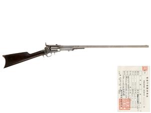 US コルト M1855 リボルビング・ライフル (銃砲刀剣類登録証付古式銃、36口径、初期生産品、#1043)