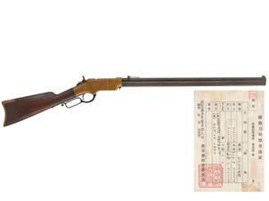 US New Haven Arms社 ヘンリー M1860 ライフル (銃砲刀剣類登録証付古式銃、初期型、#2168)