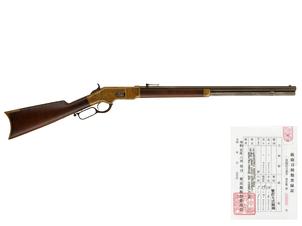 US ウィンチェスター M1866 イエローボーイ ライフル 3rd Model (銃砲刀剣類登録証付古式銃、彫刻入)