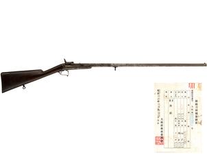 フランス ルフォーショー ピン・ファイア 単発ライフル (銃砲刀剣類登録証付古式銃、#180)