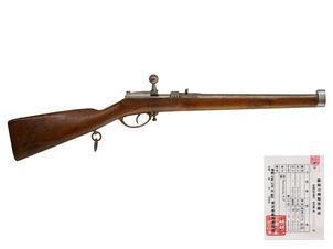 プロイセン王国 ドライゼ M1857 騎兵銃 (銃砲刀剣類登録証付古式銃、#758)