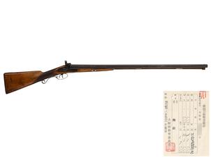 ベルギー製 水平二連 管打式ショットガン (銃砲刀剣類登録証付古式銃、Drisket & Waroux社製)