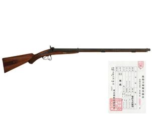 ドイツ 水平二連 管打式 コンビネーション・ガン (銃砲刀剣類登録証付古式銃)