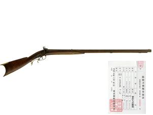 登録証付古式銃(並び順：価格(安い順) 3／5ページ)無可動実銃古式銃
