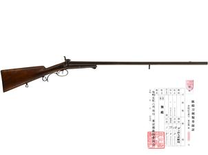 ドイツ B. & E.W. Pistor社製 水平二連ピン・ファイア コンビネーション・ガン (銃砲刀剣類登録証付古式銃)