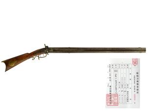 US 上下二連 管打式 コンビネーション・ガン (銃砲刀剣類登録証付古式銃、R & W. C. Biddle社刻印)