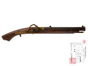 火縄銃 五匁五分馬上筒、轡十字紋 (島津十字紋)金象嵌 (銃砲刀剣類登録証付古式銃、無銘)(宮)