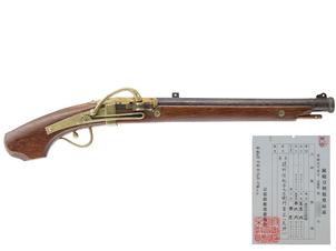火縄銃 堺三匁馬上筒 (銃砲刀剣類登録証付古式銃、在銘: 摂州住松本九左衛門重正 [花押])