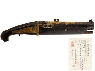 火縄銃 上州十匁馬上筒 雲龍図金象嵌 (銃砲刀剣類登録証付古式銃、在銘: 上州住○儀左衛門重 [以下不明])