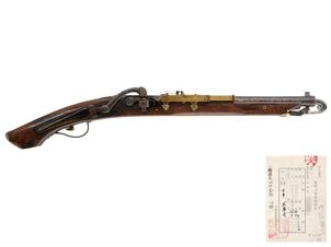 傍装雷火銃 三匁五分馬上筒 鯉ノ滝登リ図葵紋 (銃砲刀剣類登録証付古式銃、壬申 武庫司)