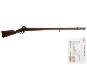 和製管打式 ゲベール銃 (銃砲刀剣類登録証付古式銃、在銘: 八幡神社 明治十二卯年 高田治兵衛吉位[花押]納之 五十九歳)