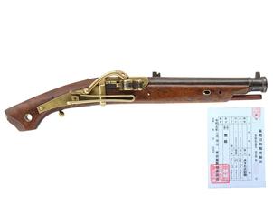 火縄銃 三匁馬上筒「實」真鍮象嵌 (銃砲刀剣類登録証付古式銃、無銘)