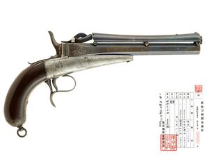 ベルギー ヴィクトル・コレー・パテント グラビティ・フィーディング ピストル (銃砲刀剣類登録証付古式銃、明治二二九四 青森縣)