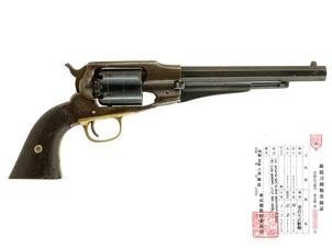 US レミントン ニューモデル アーミー リボルバー 後期生産型 (銃砲刀剣類登録証付古式銃、#79442)