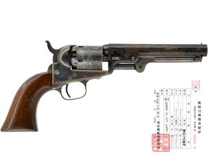 コルト M1849 ポケット リボルバー 5" 銃身モデル (銃砲刀剣類登録証付古式銃、ロンドン工場製、#388)